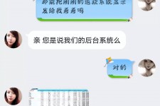 揭阳兼职模特识破聊天记录(兼职模特识破聊天记录违法吗)