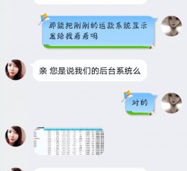 揭阳兼职模特识破聊天记录(兼职模特识破聊天记录违法吗)