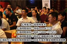 揭阳顶级伴游女雇用(高端伴游雇用网站)