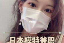 揭阳网上兼职模特的工做是实的吗(网上兼职模特的工做是实的吗可信吗)
