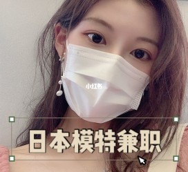 揭阳网上兼职模特的工做是实的吗(网上兼职模特的工做是实的吗可信吗)