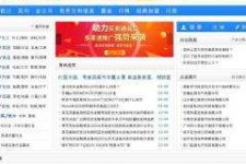 揭阳伴游中国靠谱(伴游是真的吗?)