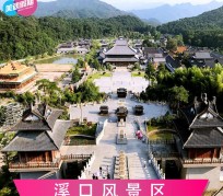 揭阳旅游价格(旅游一次大概多少钱)