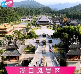 揭阳旅游价格(旅游一次大概多少钱)