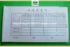 揭阳关于全国陪床伴游雇用一单一结的信息
