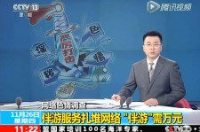 揭阳伴游中国靠谱吗(伴游真的假的)