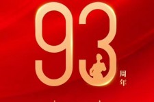揭阳中国伴游带你游玩祖国大好山河(祖国我想对你说简短)