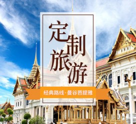 揭阳泰国“私人伴游”，令欧美老头过于着迷，从业者说出其中内幕