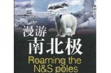 揭阳游记攻略(ps西游记攻略)