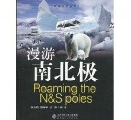 揭阳游记攻略(ps西游记攻略)