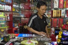 揭阳网上雇用伴游然后要你买烟的简单介绍