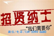 揭阳酒店雇用伴游(酒店雇用伴游办事员)