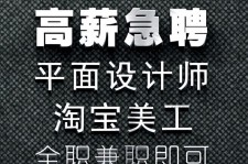 揭阳档口雇用兼职模特(档口小妹一般几月份雇用)