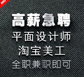 揭阳档口雇用兼职模特(档口小妹一般几月份雇用)