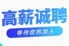 揭阳九江模特兼职雇用(九江模特兼职雇用最新信息)