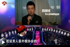 揭阳2018非诚勿扰做模特兼职的男嘉宾(2018非诚勿扰做模特兼职的男嘉宾有哪些)
