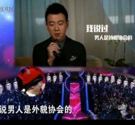 揭阳2018非诚勿扰做模特兼职的男嘉宾(2018非诚勿扰做模特兼职的男嘉宾有哪些)
