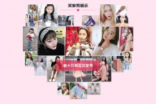 揭阳淘宝兼职模特怎么要回钱(淘宝模特兼职要交钱吗)