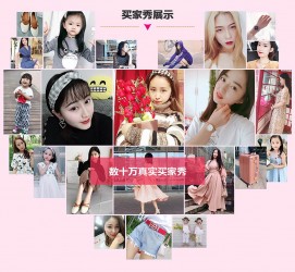 揭阳淘宝兼职模特怎么要回钱(淘宝模特兼职要交钱吗)