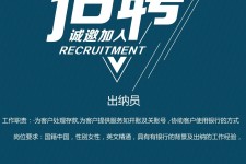 揭阳柬埔寨雇用伴游(伴侣介绍去柬埔寨工做)