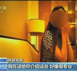 揭阳寻伴游中国(结伴旅游)