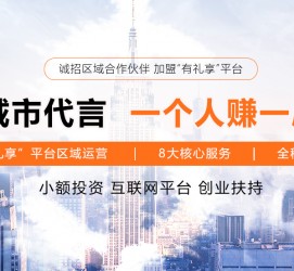 揭阳青岛兼职**联络体例(青岛兼职1010兼职网)