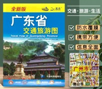 揭阳旅游图(旅游图标设计)