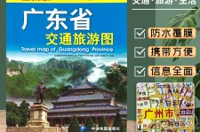 揭阳旅游图(旅游图标设计)