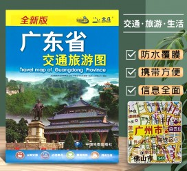 揭阳旅游图(旅游图标设计)