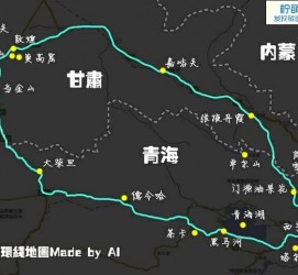 揭阳自驾旅游攻略(沈阳到乌拉盖草原自驾旅游攻略)
