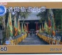 揭阳旅游热线(杭州旅游热线)
