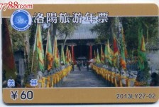 揭阳旅游热线(杭州旅游热线)