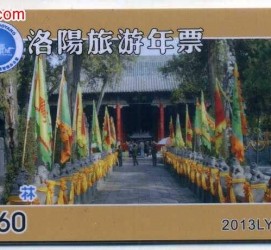 揭阳旅游热线(杭州旅游热线)