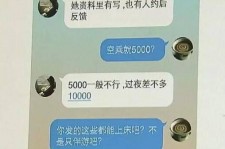揭阳全国雇用伴游一单一结(雇用高端伴游一天20万)