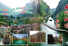 揭阳一日游线路(黄果树旅游攻略一日游线路)