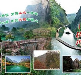 揭阳一日游线路(黄果树旅游攻略一日游线路)