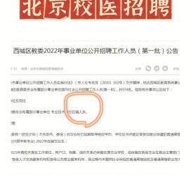揭阳伴游雇用价格(北京伴游雇用价格查询)