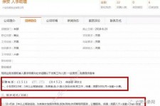 揭阳游艇伴游雇用(游艇办事员雇用)