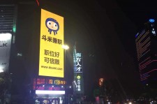揭阳斗米兼职模特靠谱吗(兼职模特签约里的圈套)