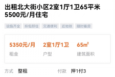 揭阳私人伴游是什么 “过年租友”陷阱：骗财与色情服务