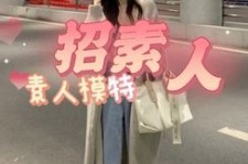 揭阳淘宝网拍模特兼职接单寄拍平台(淘宝网拍模特兼职接单寄拍平台有哪些)