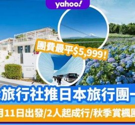 揭阳旅游价格(旅游价格机制)