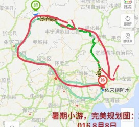 揭阳旅行路线(旅行路线规划软件)