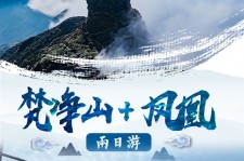 揭阳两日游推荐(二日游最佳景点)