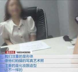 揭阳模特兼职都要发(模特兼职都要发伴侣圈吗)