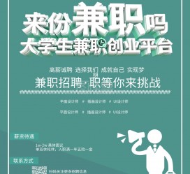 揭阳泉州兼职平面模特雇用(泉州哪里有雇用平面模特)