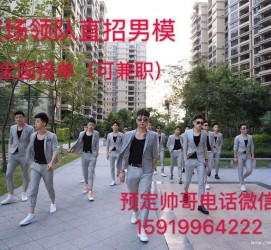 揭阳深圳西乡哪里有招兼职模特(深圳西乡哪里有招兼职模特的)