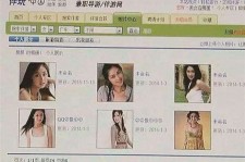 揭阳南京五星级酒店雇用商务伴游(南京五星级酒店雇用商务伴游人员)