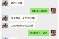 揭阳中山兼职平面模特上当(应聘平面模特上当)