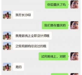 揭阳中山兼职平面模特上当(应聘平面模特上当)